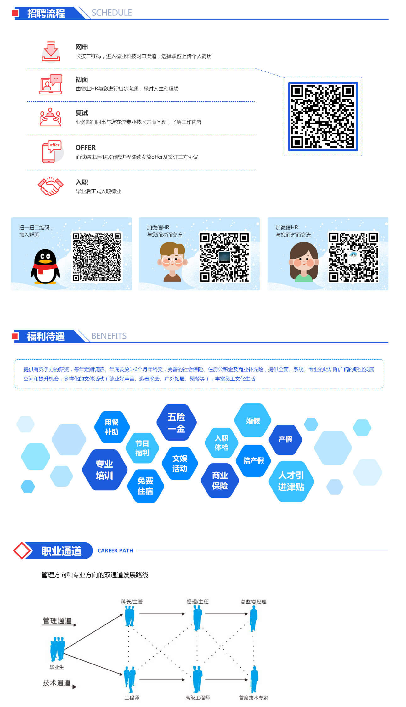 美彩国际(中国区)有限公司-官网